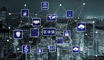 为食品安全保驾护航 趣链科技荣获“中国食品供应链创新企业”称号